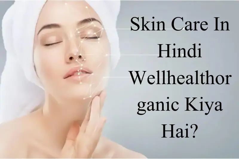 skin care in hindi wellhealthorganic kiya hai